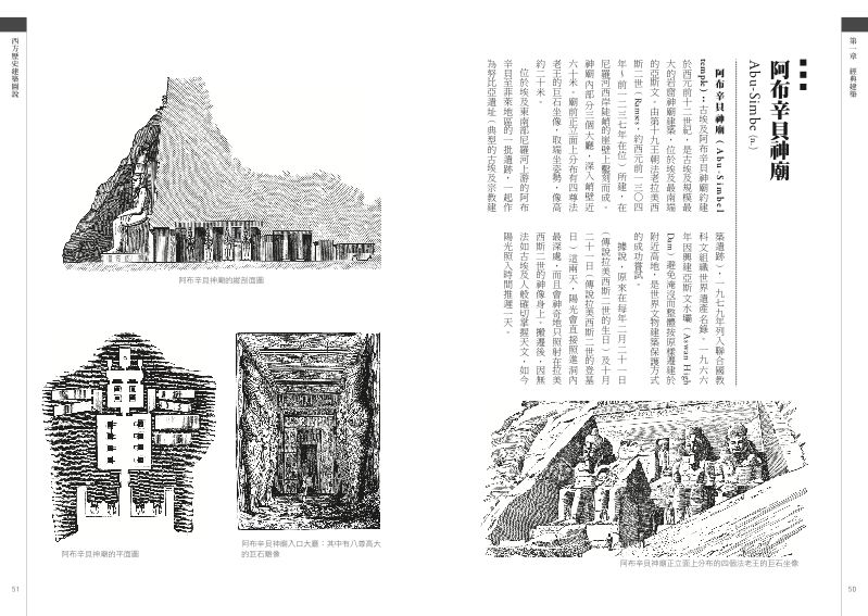 內頁 4