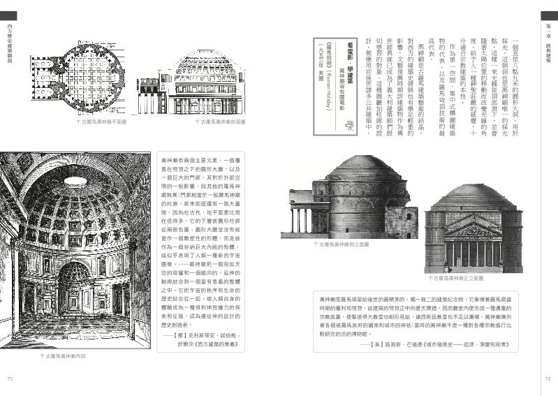 內頁 7