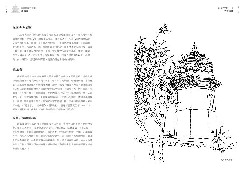 內頁 3