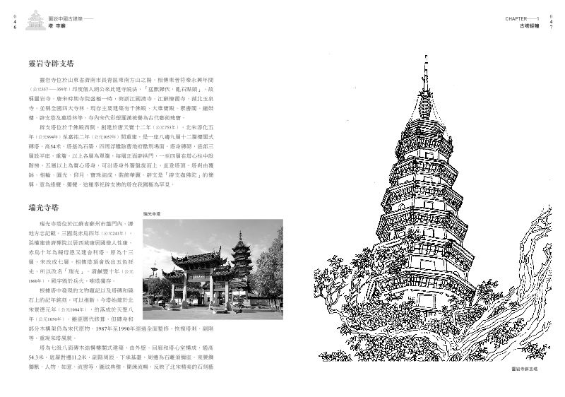內頁 5