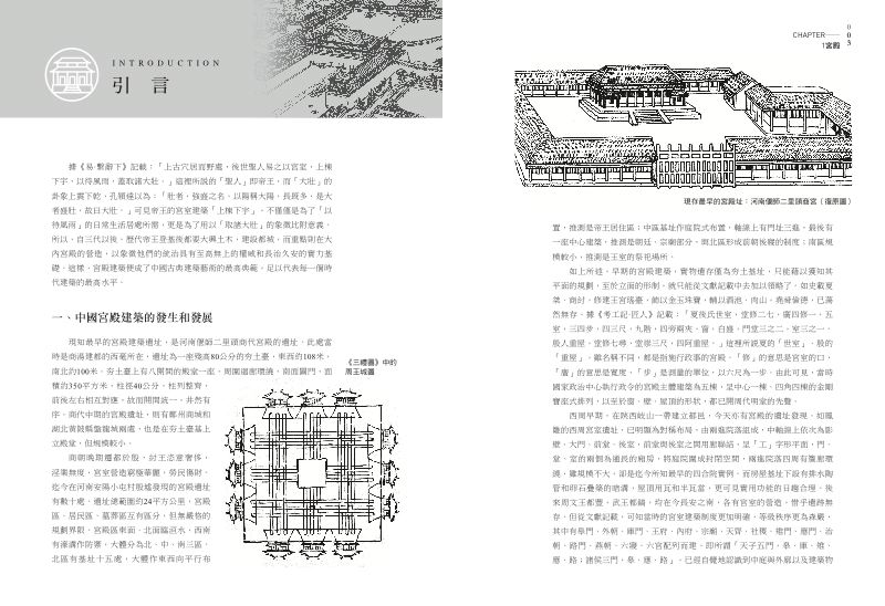 內頁 2