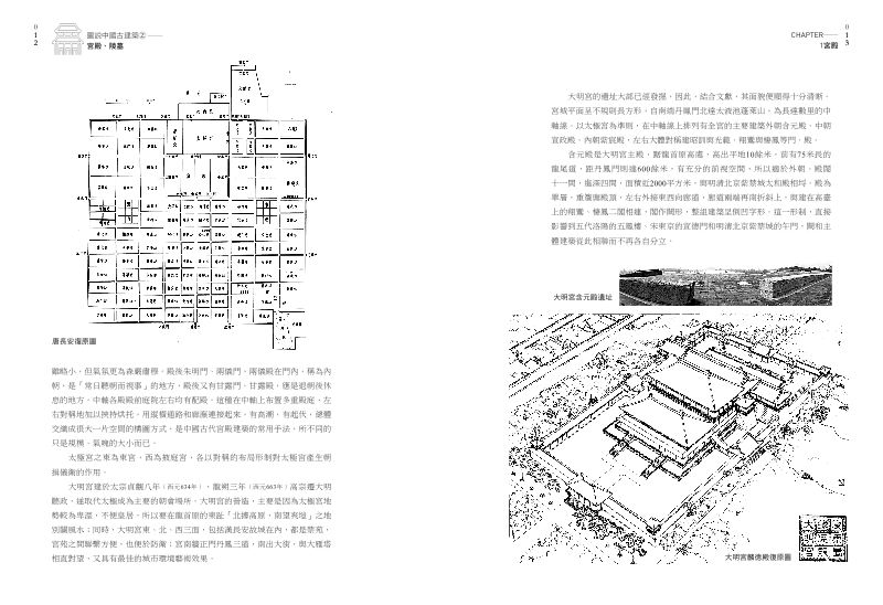 內頁 4
