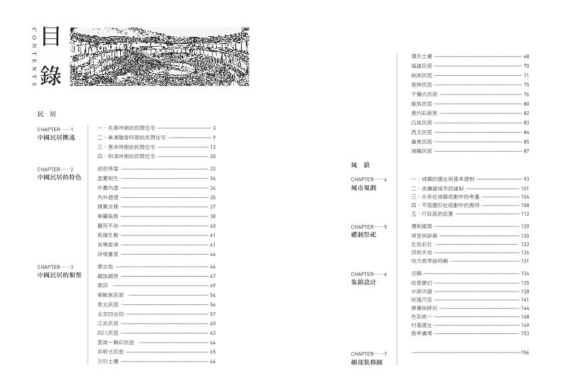內頁 1