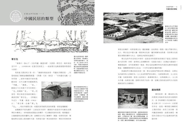 內頁 10