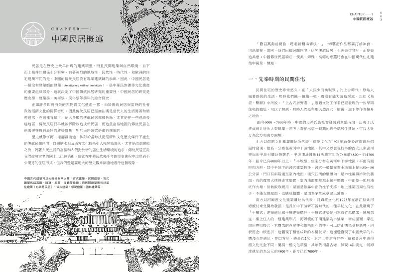 內頁 2