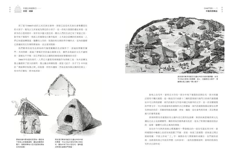 內頁 3