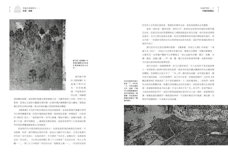 內頁 5