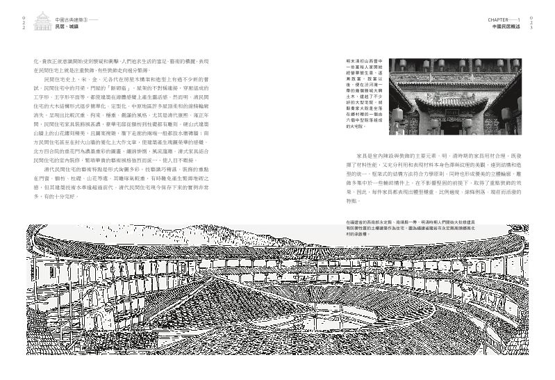 內頁 6