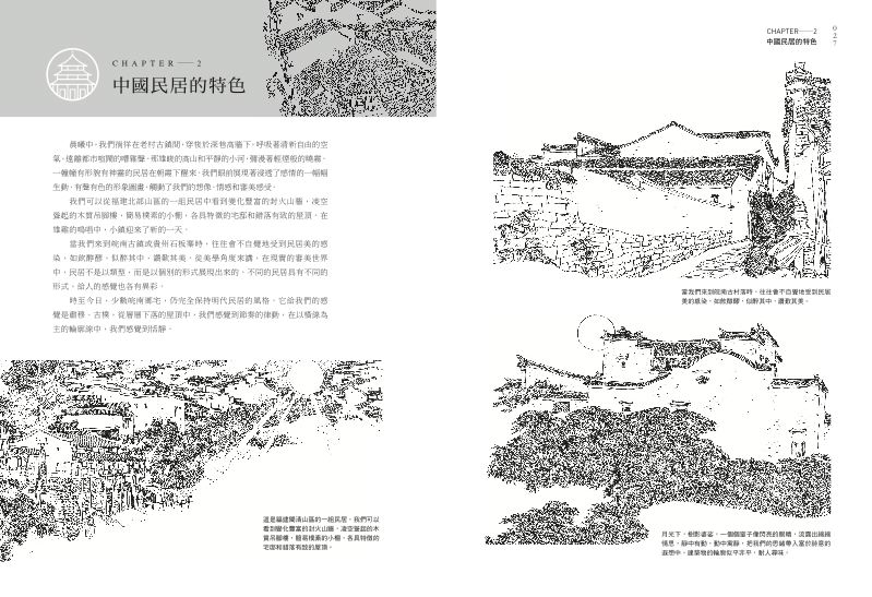 內頁 7