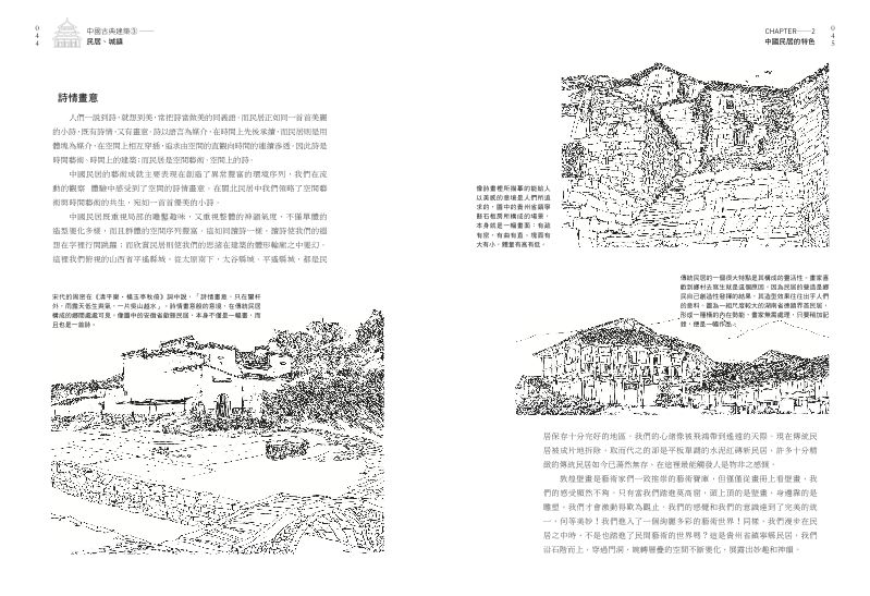 內頁 9