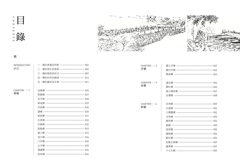 內頁 1