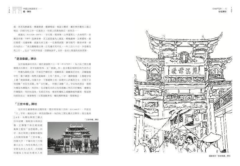 內頁 10