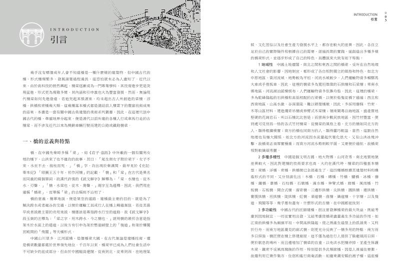 內頁 2