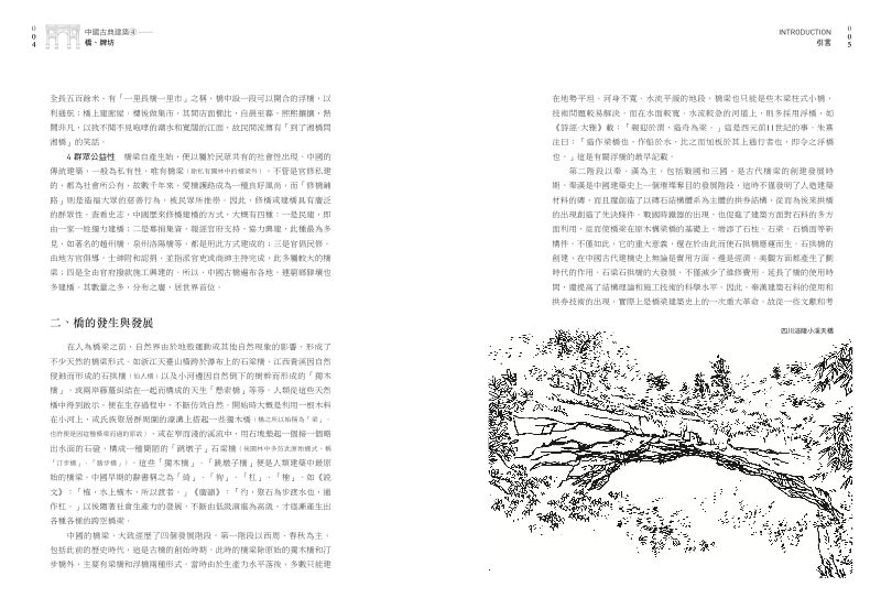 內頁 3