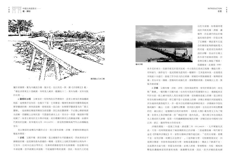 內頁 4