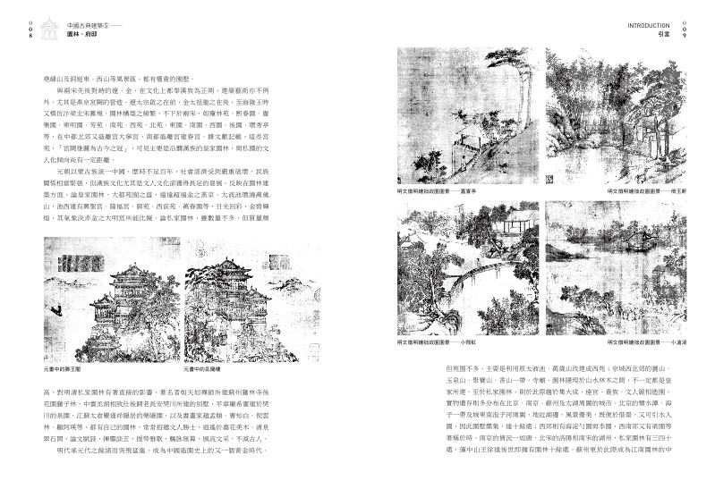 內頁 2