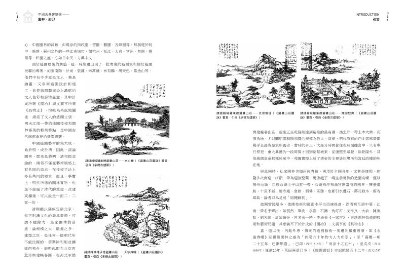 內頁 3
