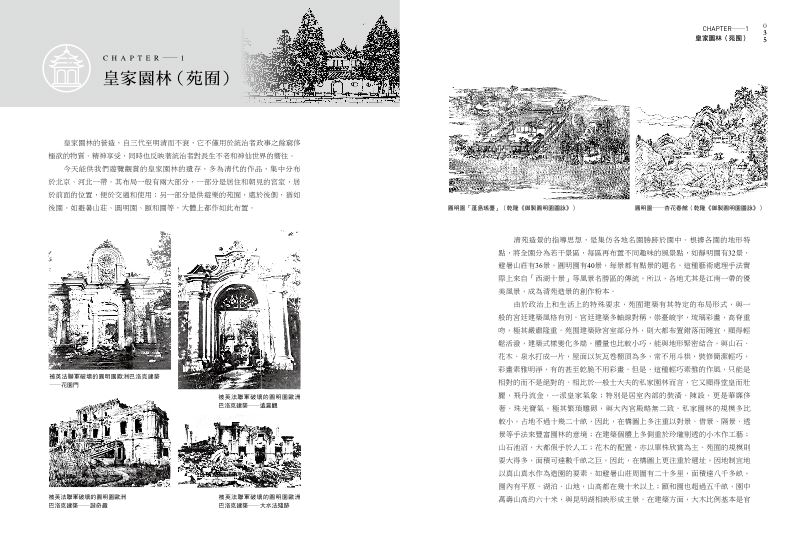 內頁 6