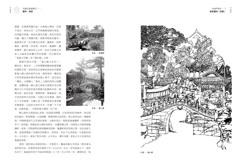 內頁 7