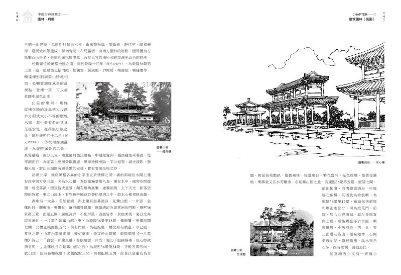 內頁 8