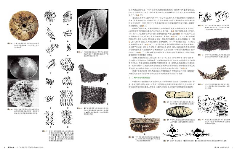 內頁 4