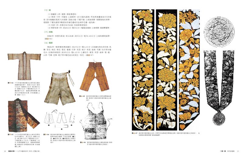 內頁 5