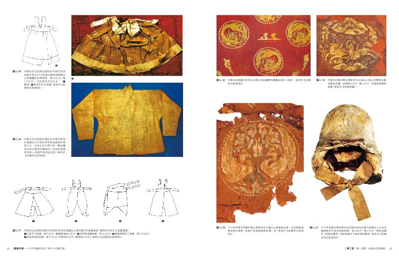 內頁 7
