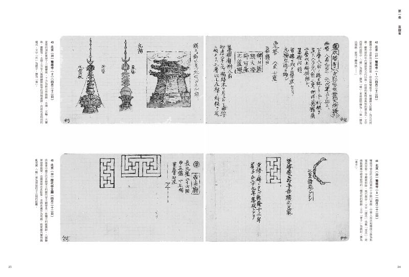 內頁 5