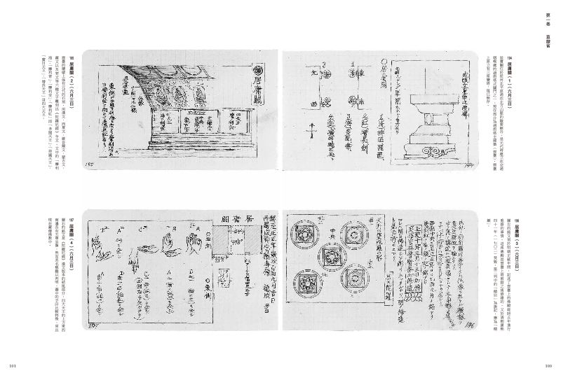 內頁 9