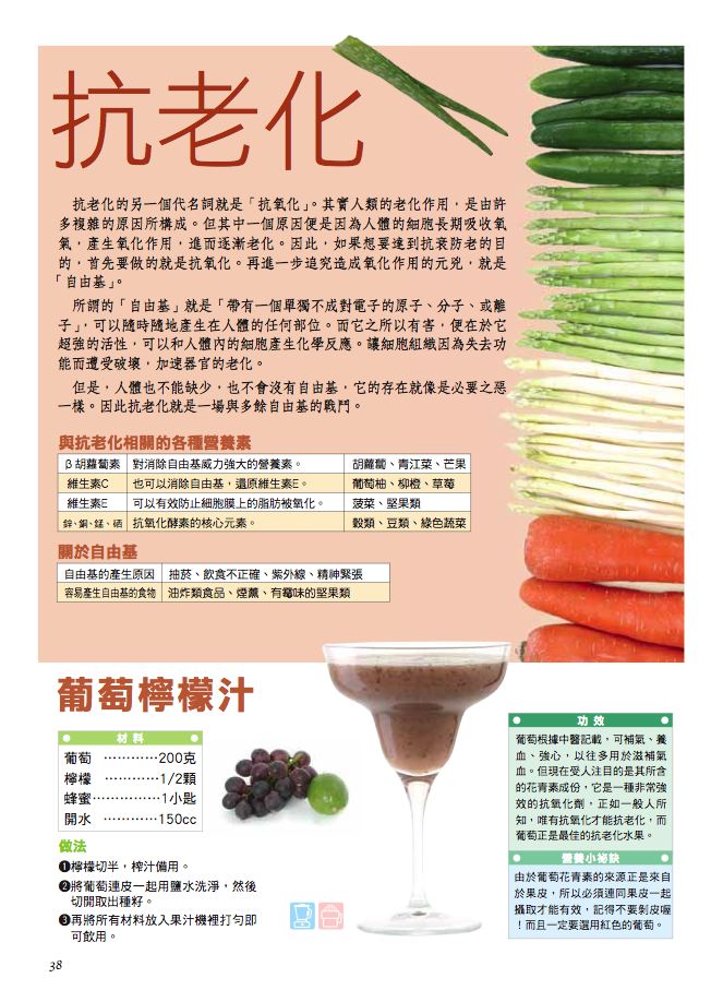 內頁 5
