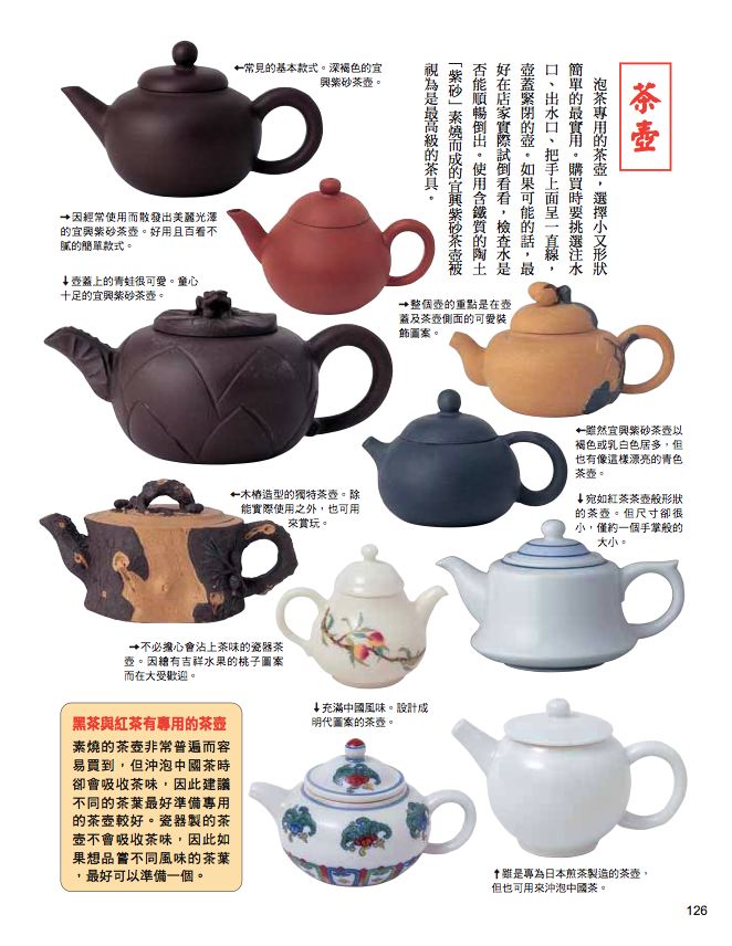 內頁 4