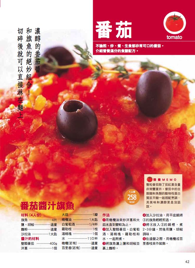 內頁 8
