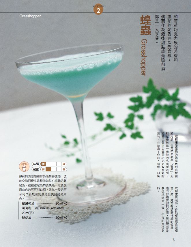 內頁 1
