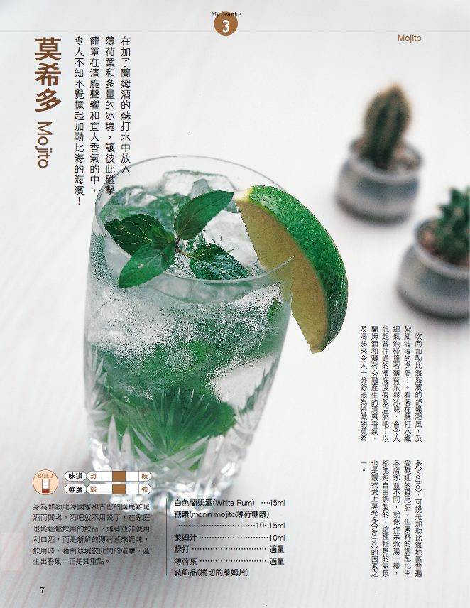 內頁 2