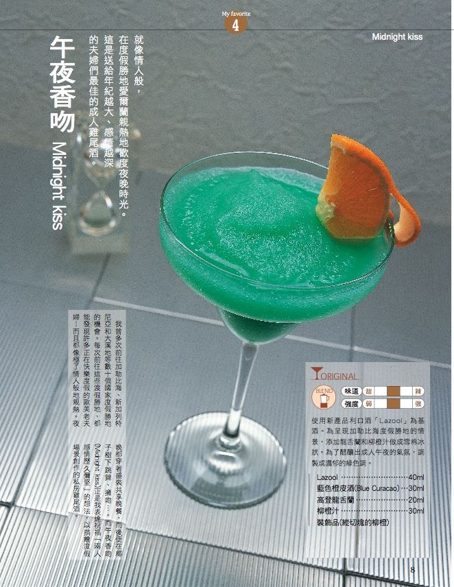 內頁 3