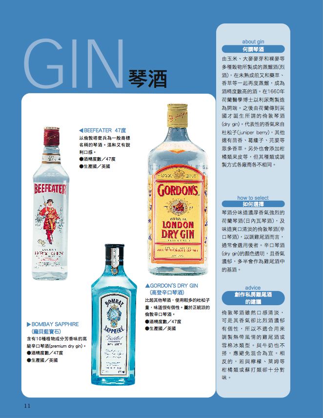 內頁 6