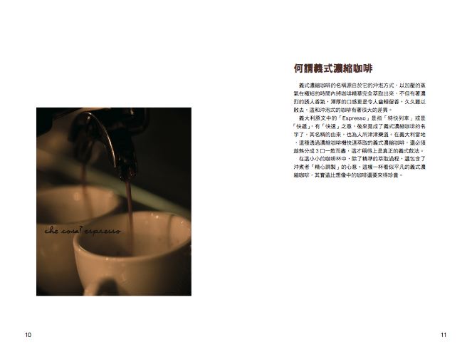 內頁 2
