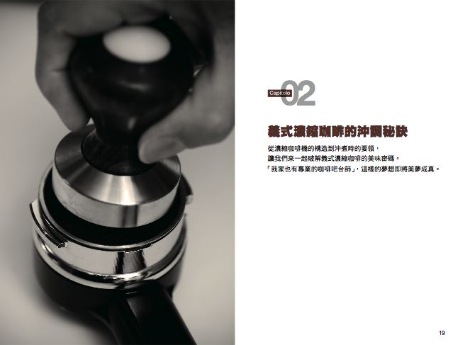 內頁 3