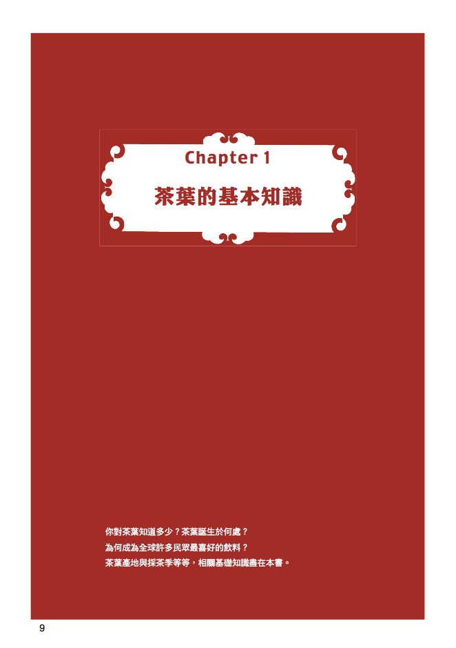 內頁 1