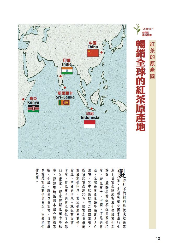 內頁 2