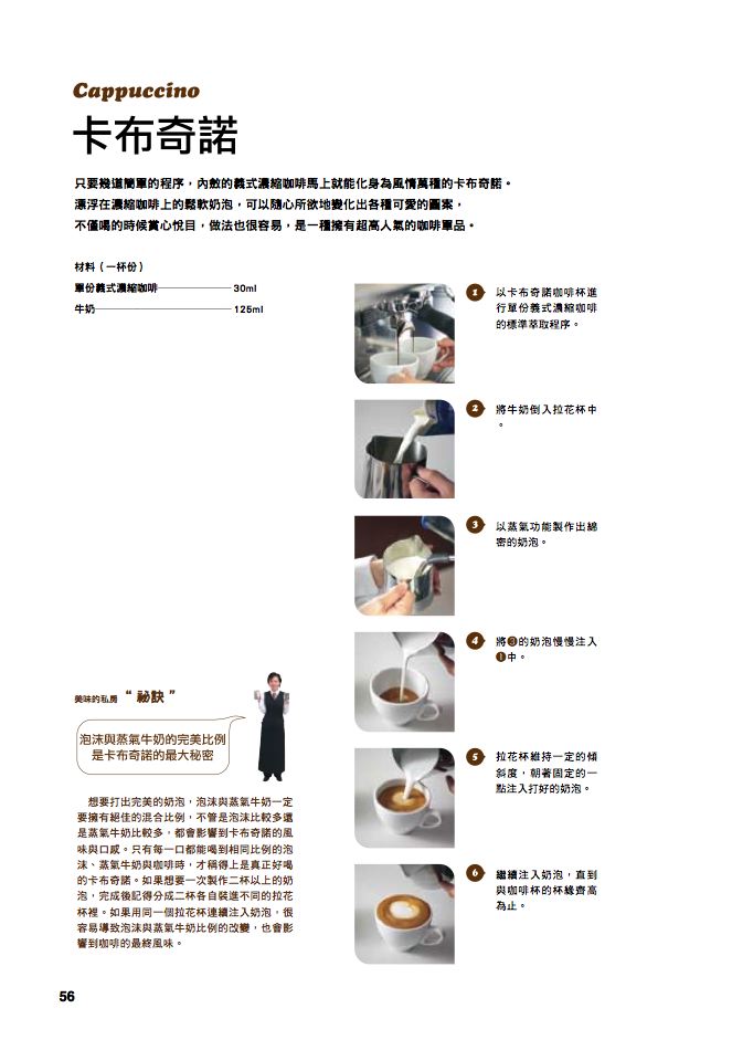 內頁 2