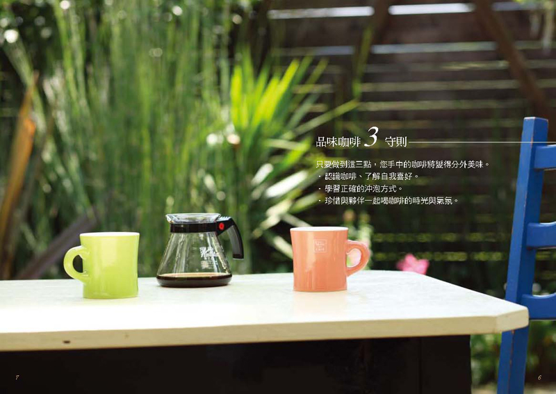 內頁 3