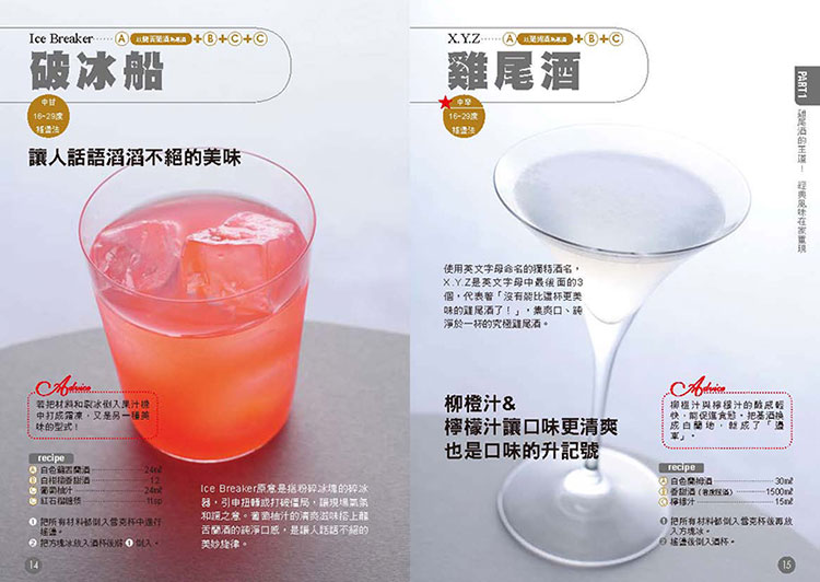 內頁 4