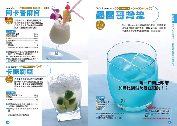 內頁 5