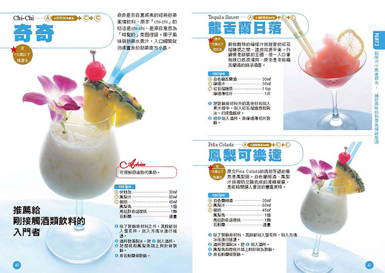 內頁 7