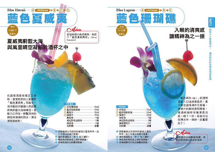 內頁 8