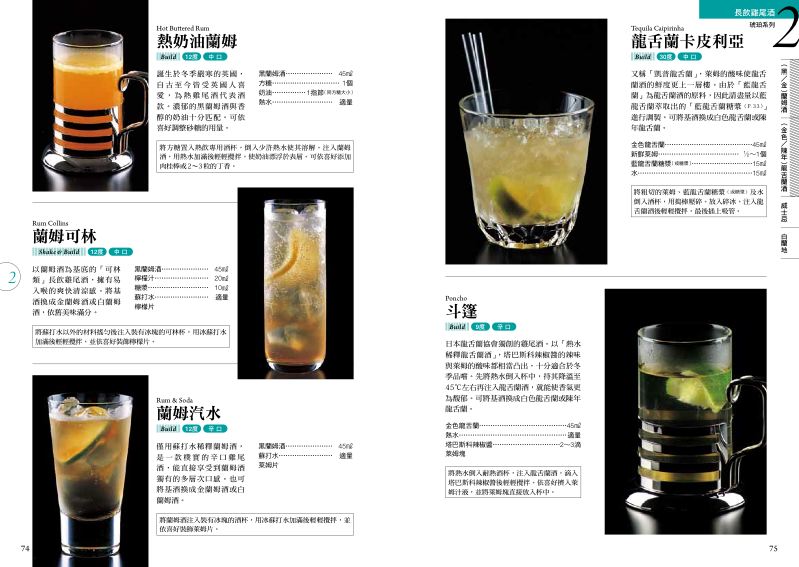 內頁 8