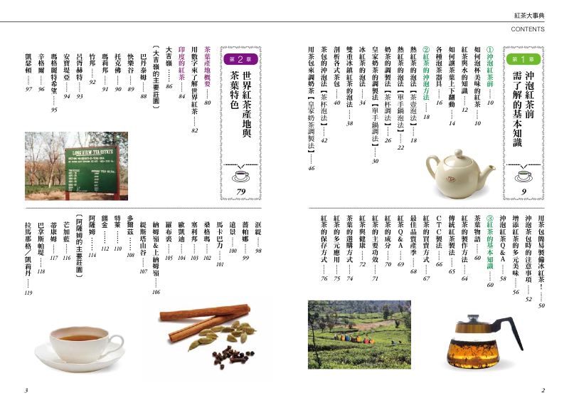 內頁 1