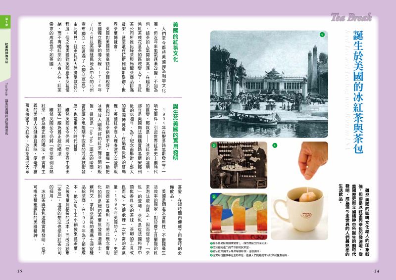 內頁 4