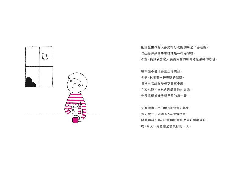 內頁 8